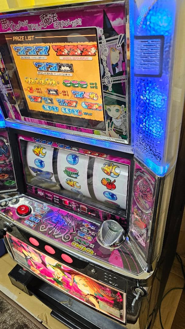 スロット実機　魔法少女隊アルス