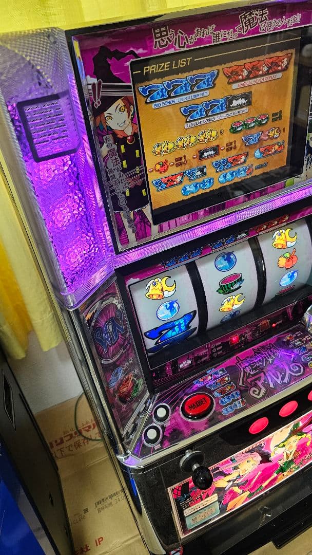 スロット実機　魔法少女隊アルス