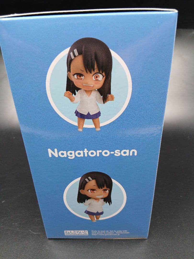 ねんどろいど 長瀞さん フィギュア 2098　未開封