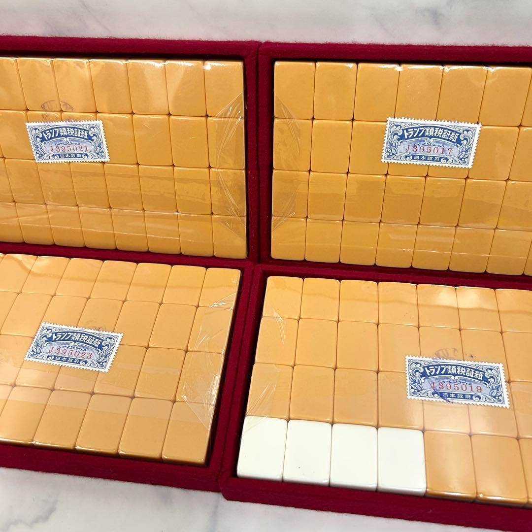 新品 1970年代 希少 藝夢堂 高級麻雀牌 ニュージャンボGD 収納ケース付き