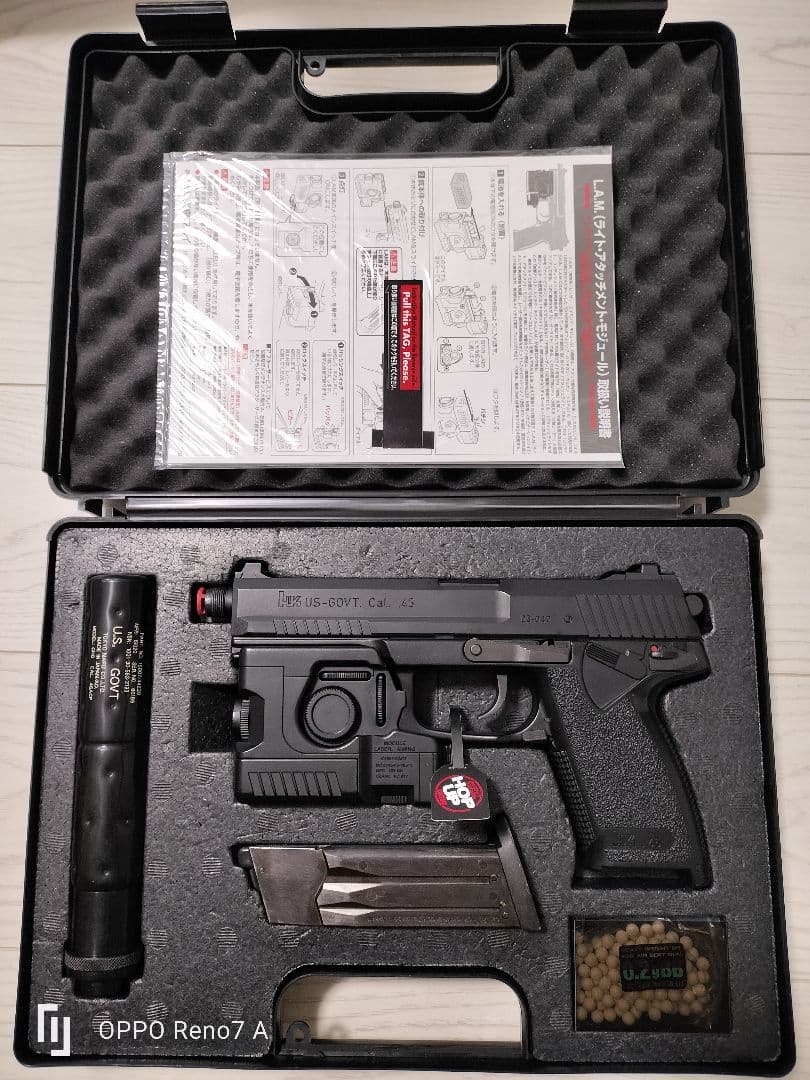 美品 東京マルイ SOCOM Mk23 ガスガン