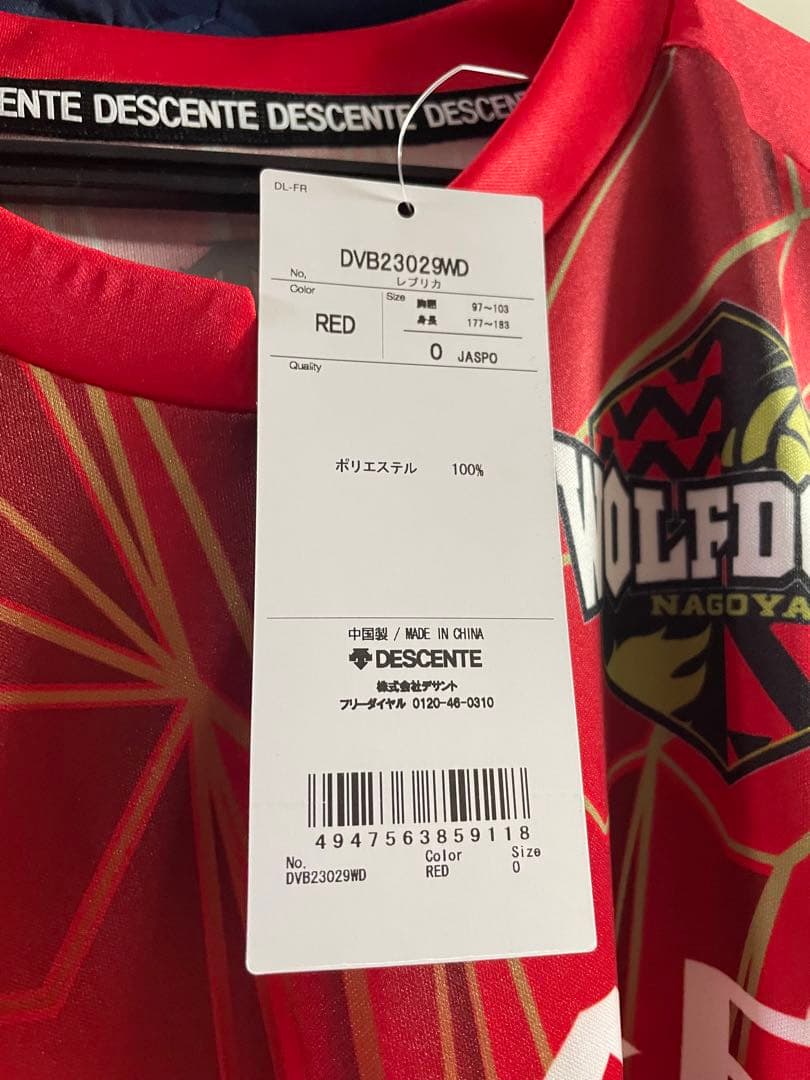 最終値引き 2023-24 ウルフドッグス名古屋 レプリカユニフォーム