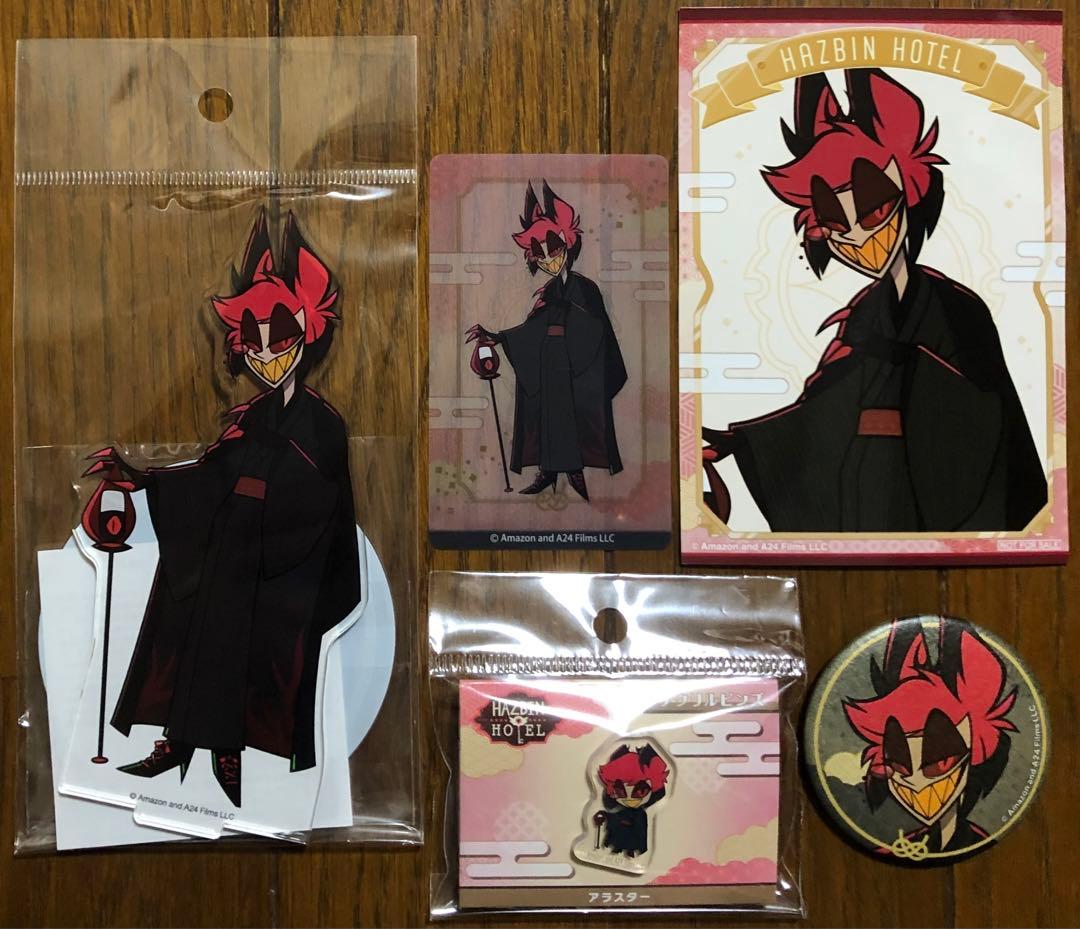 ハズビンホテル アニメイトフェア アラスター 和服 5点セット - メルカリ