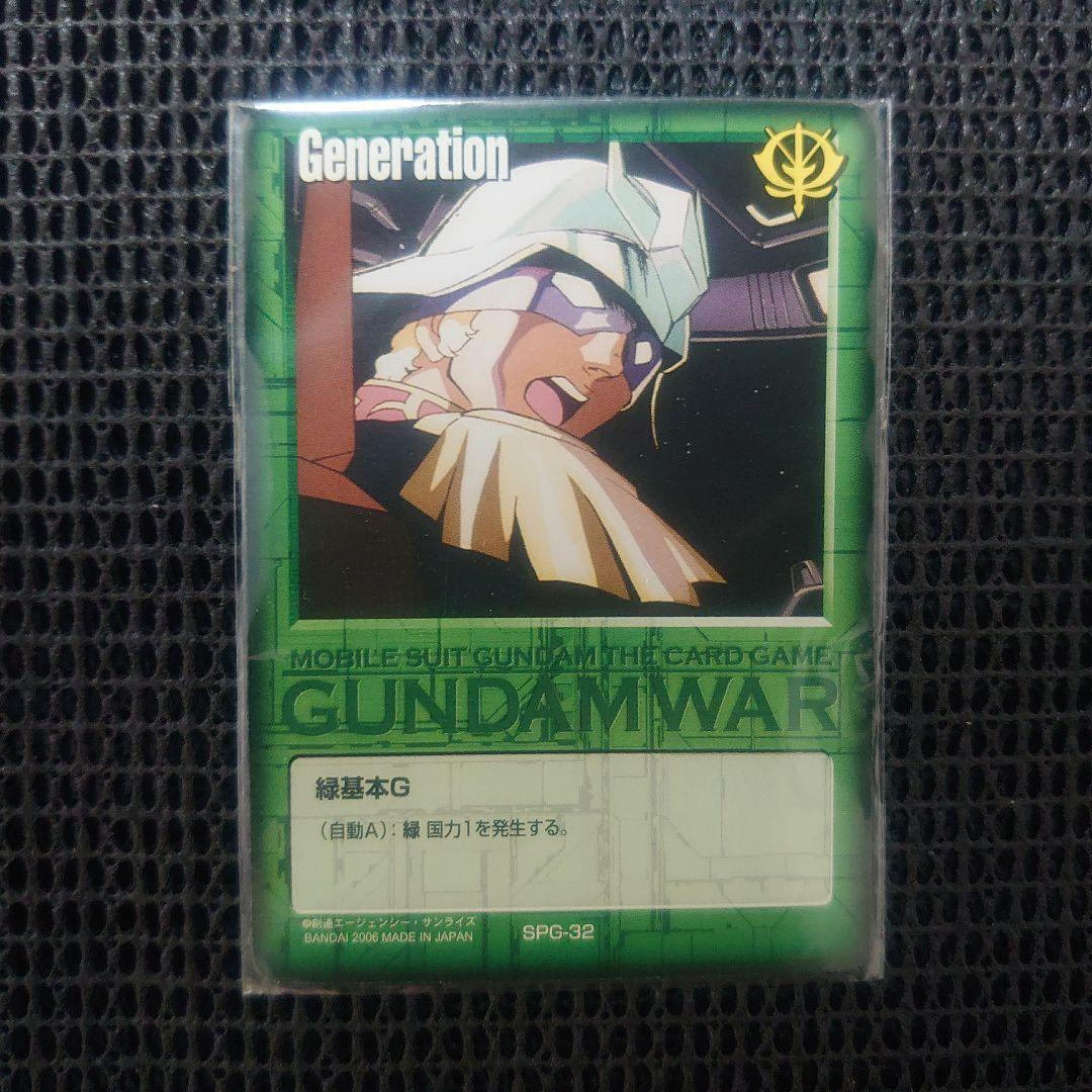 ガンダムウォー 緑基本g シャア・アズナブル 未開封 ① - メルカリ