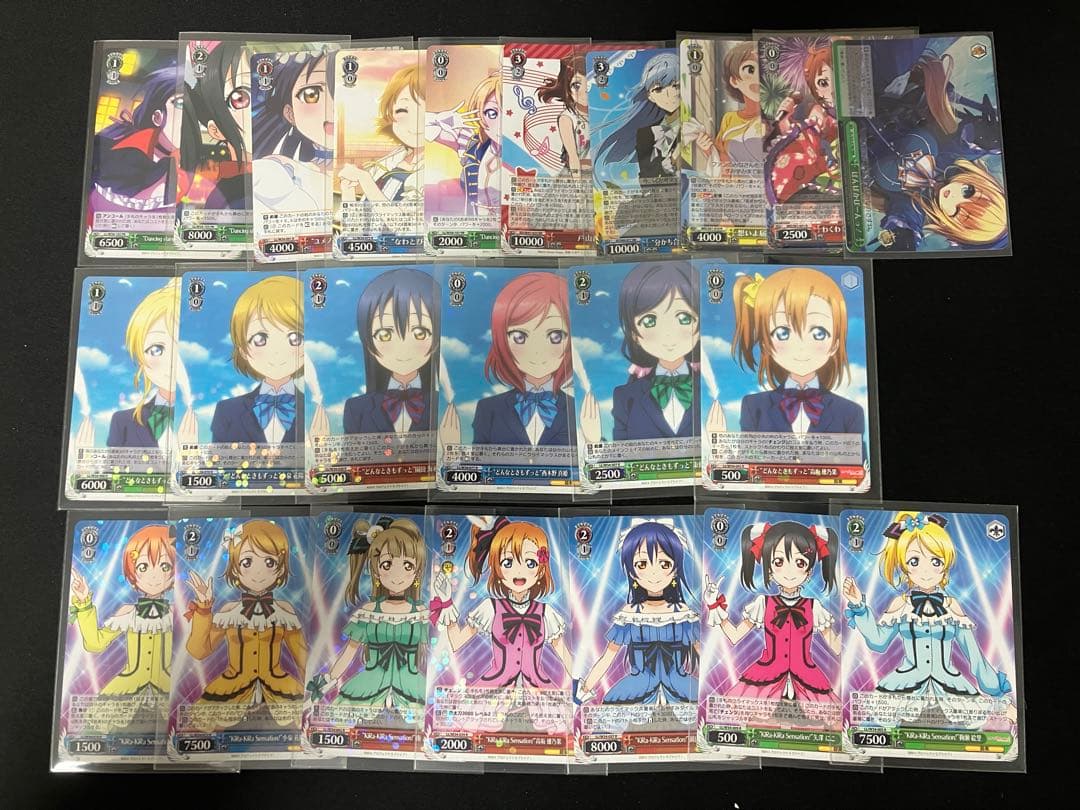 ゆ*え様 ヴァイスシュヴァルツ まとめ売り 超大量 15kg