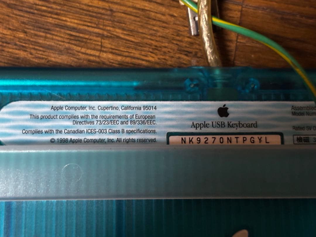 レトロ i Mac G3 333/32/6G CD/6V/512K/MDM/K