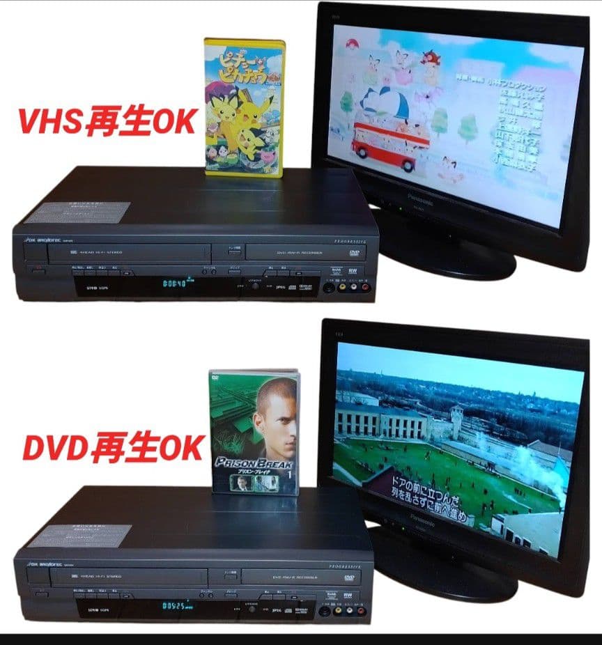 DXアンテナ 地デジチューナー内蔵VHS/DVDレコーダー DXR160V - メルカリ