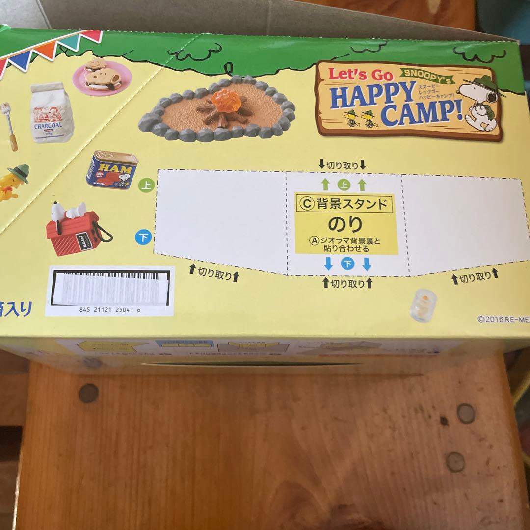 リーメント スヌーピー 