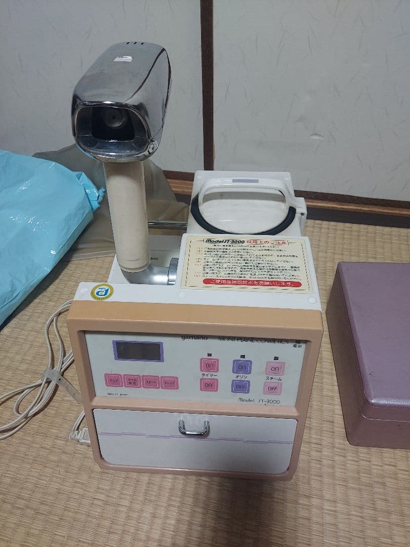 yamano JT-3000 美顔器 楽天市場】【ふるさと納税】 ヤーマン 美顔器 フェイスケア YA-MAN