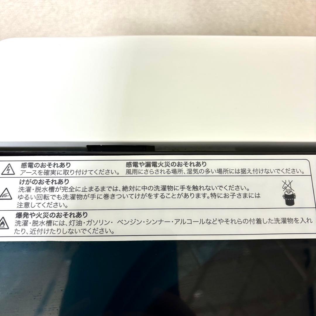【送料込】Haier ハイアール　縦型洗濯機 5.5kg 本体