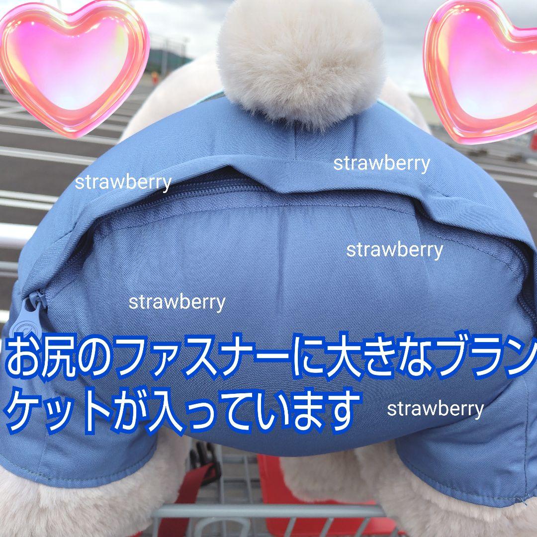 ズートピア゙2 ジュディ 大きな ぬいぐるみ ブランケット付き