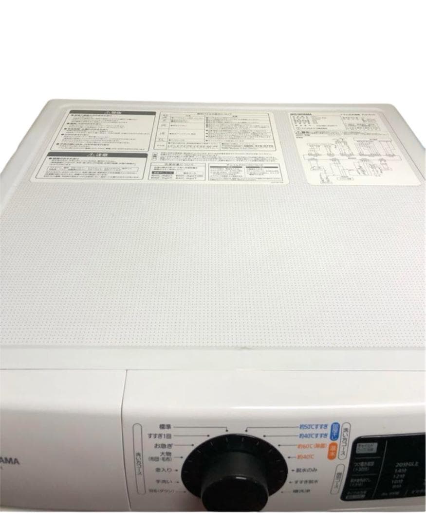 中古ドラム式洗濯機 温水機能8kg乾燥なしFL81R-W 2021年 - メルカリ