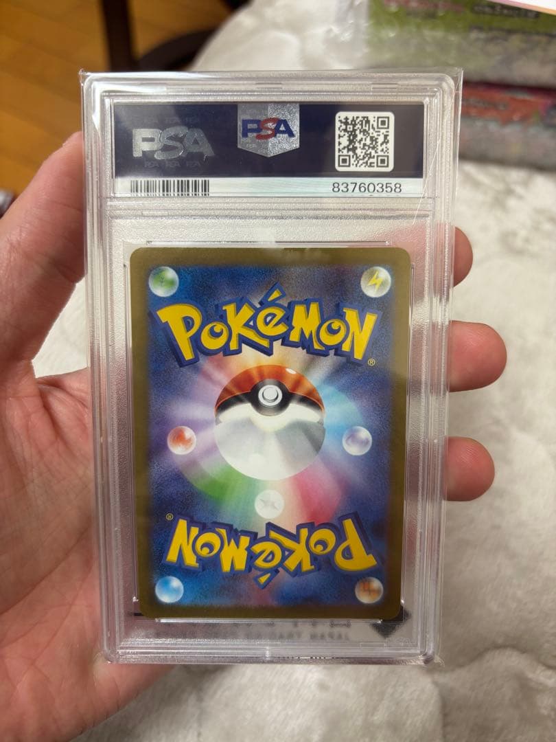 PSA10 ブースター NAGABA ポケカ 長場 雄 プロモ ポケモンカード