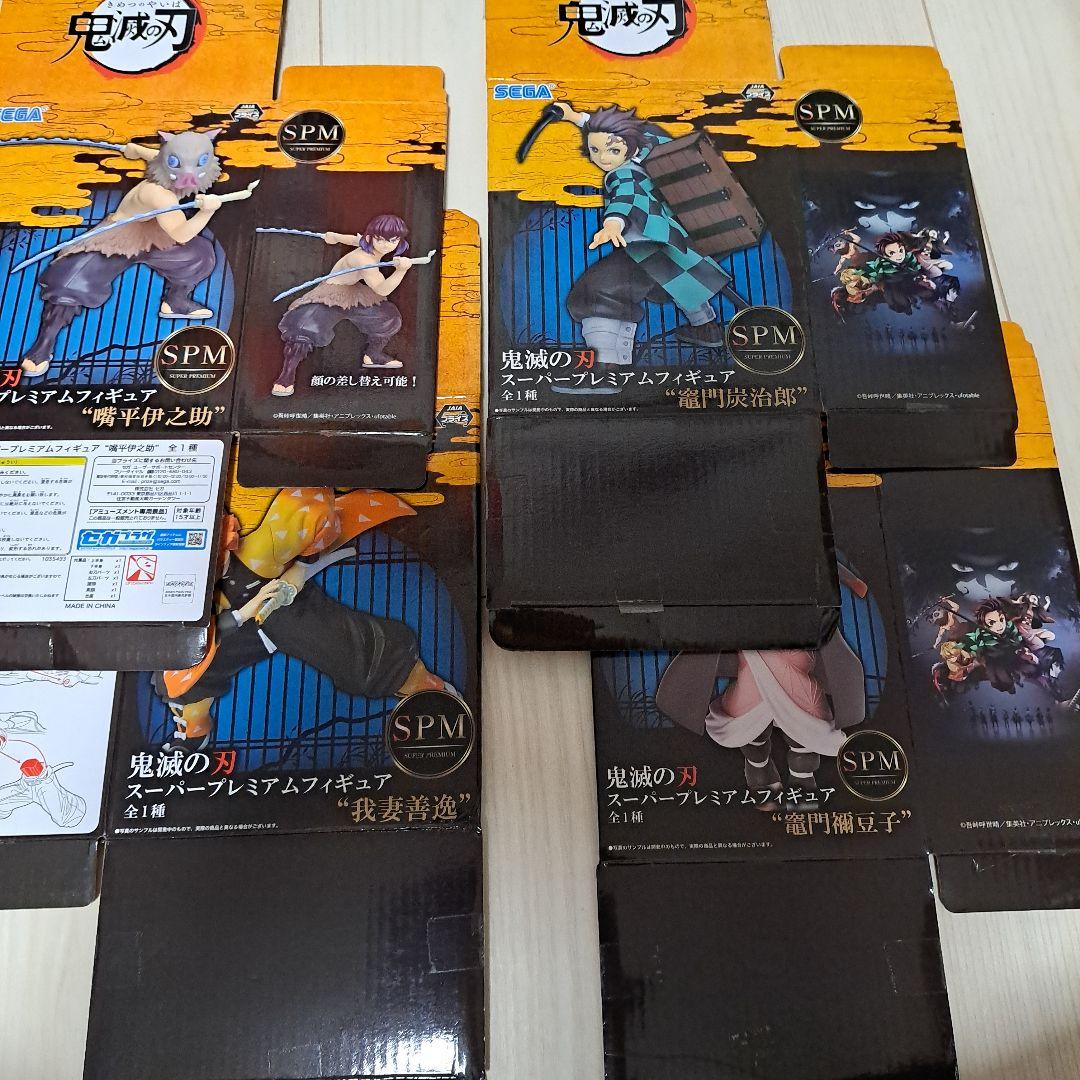 鬼滅の刃 フィギュア まとめ売りセット - メルカリ