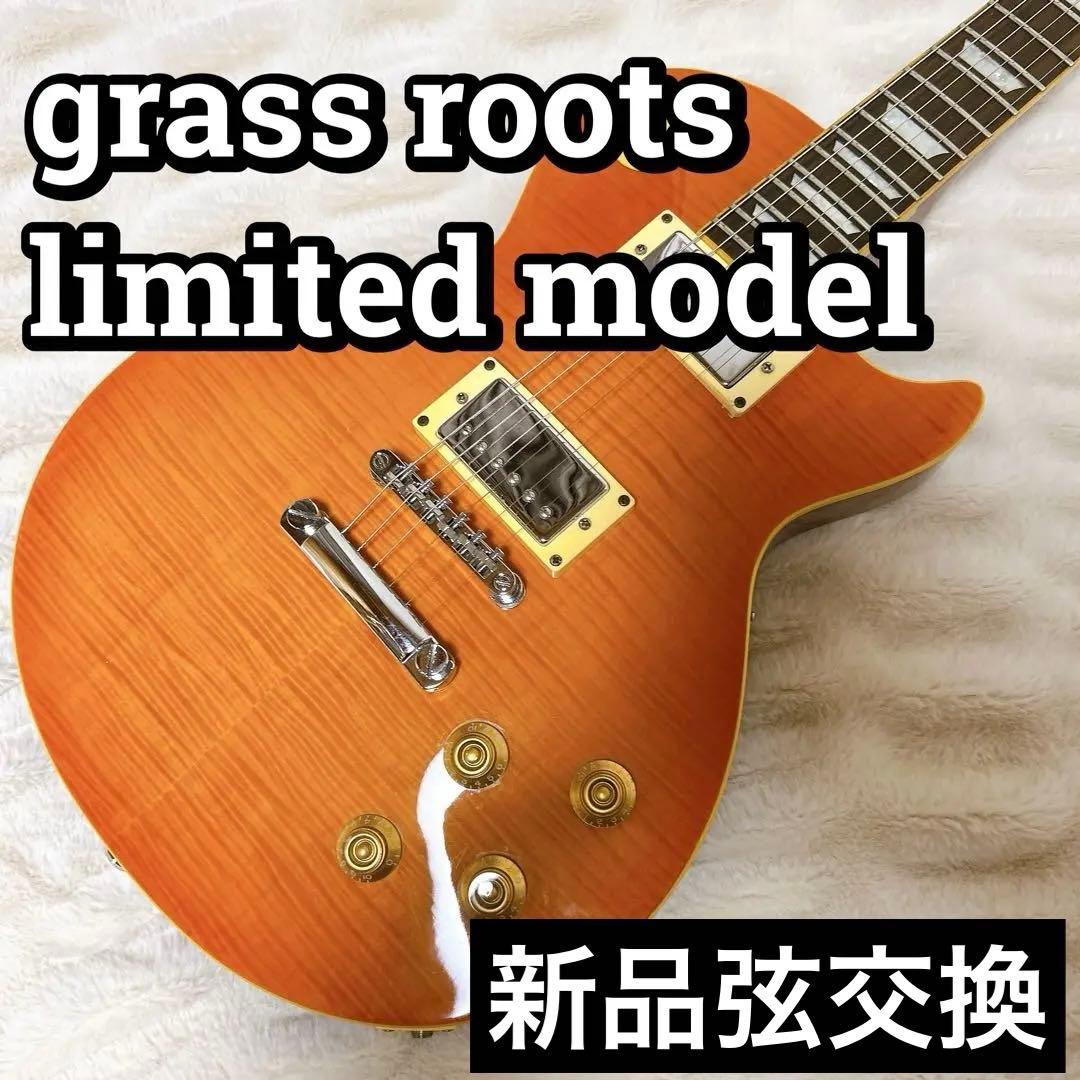 grass roots グラスルーツ limited model レスポール - メルカリ