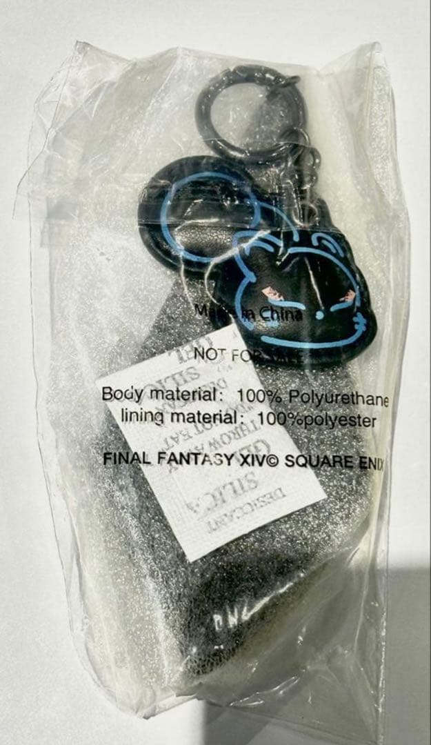 シュウウエムラ ファイナルファンタジー モーグリ キーホルダー リップ