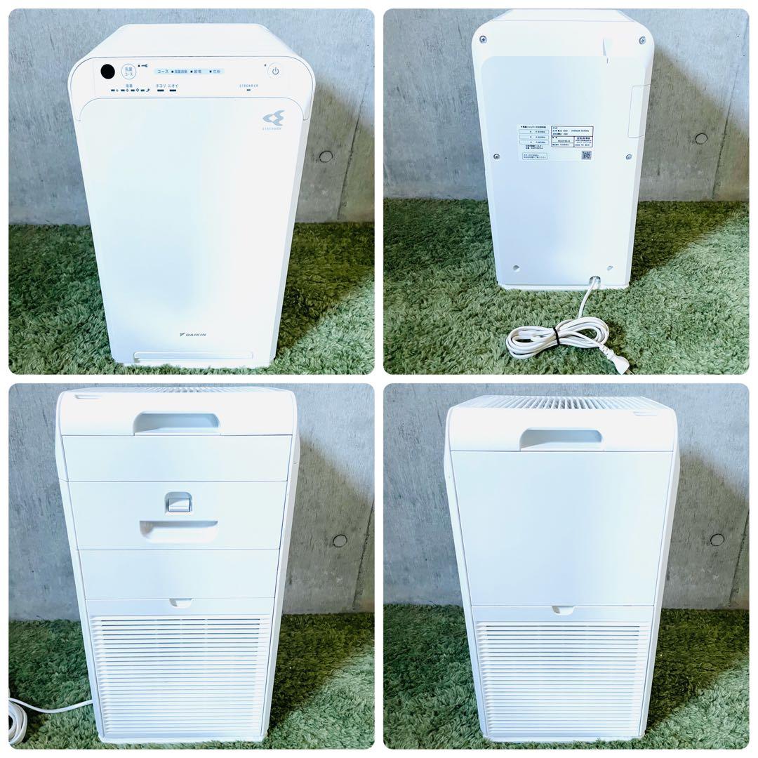 ダイキン ストリーマ 空気清浄機 MC55YKS-W ホワイト 25畳 - メルカリ