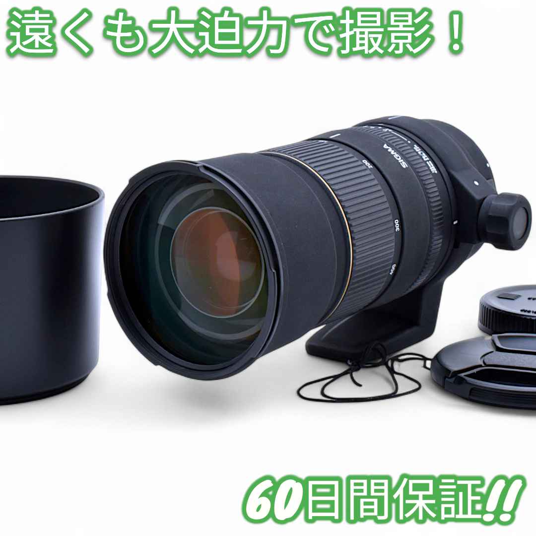 レンズ(ズーム) Sigma 135-400mm F4.5-5.6 APO Canon #8970