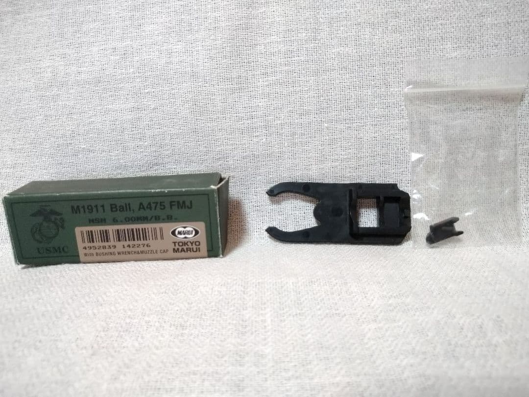 東京マルイ M.E.U. PISTOL CALIBER.45,MEU（SOC）