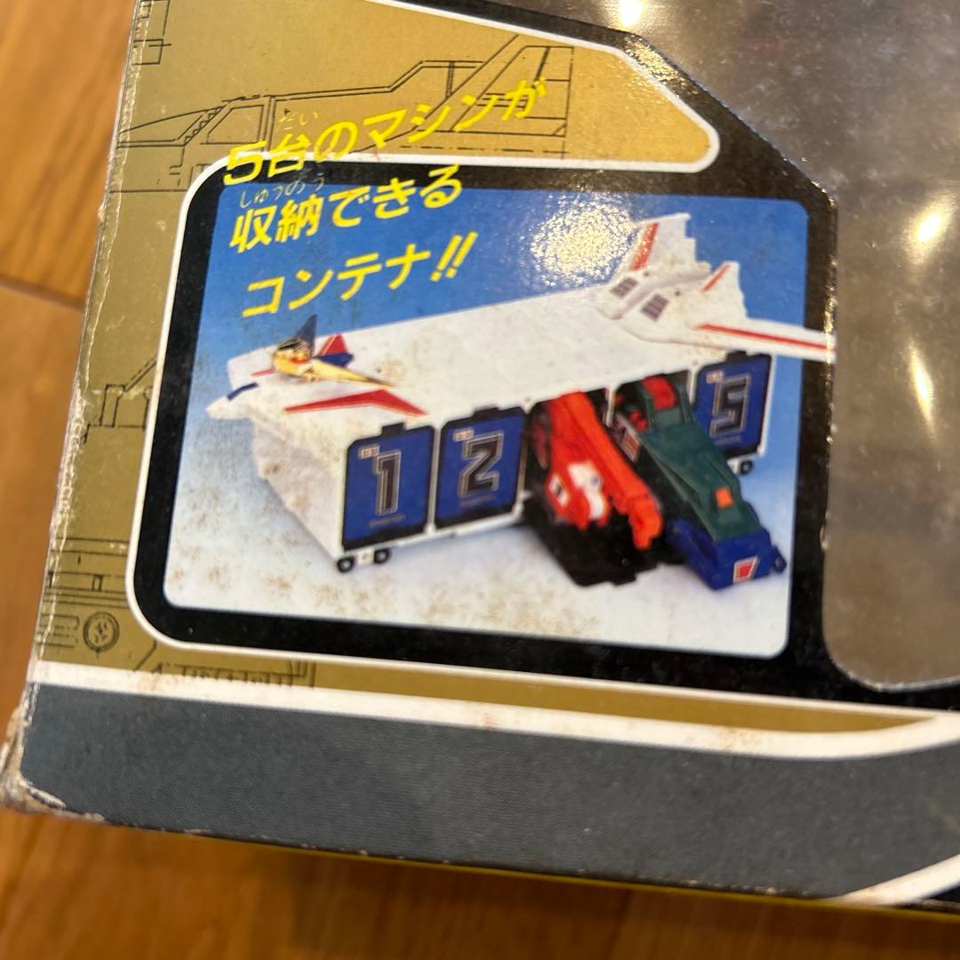 激レア　希少　勇者特急　マインドイン　ドリル特急合体　マイトカイザー　タカラ