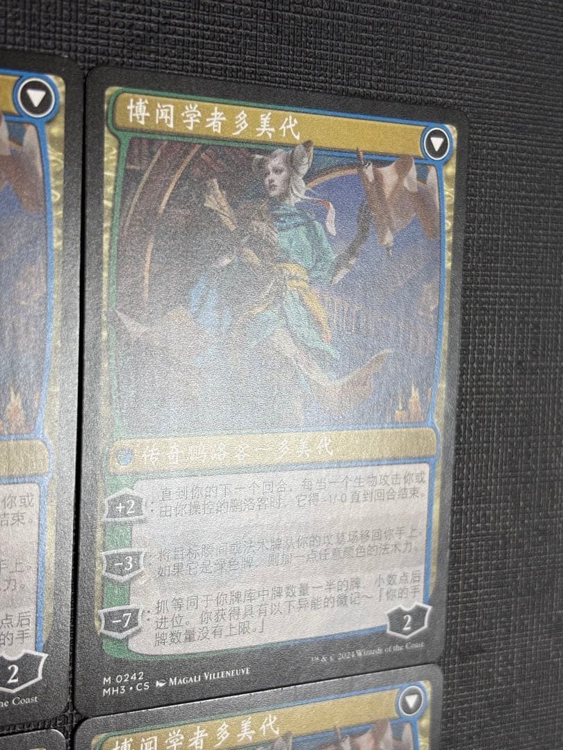 知りたがりの学徒、タミヨウ 中国語