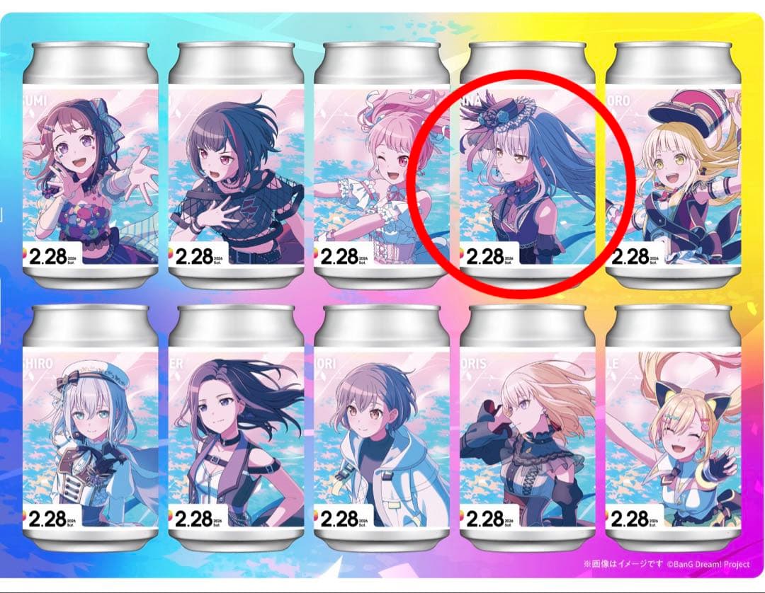 バンドリ コラボ缶 湊友希那 - メルカリ