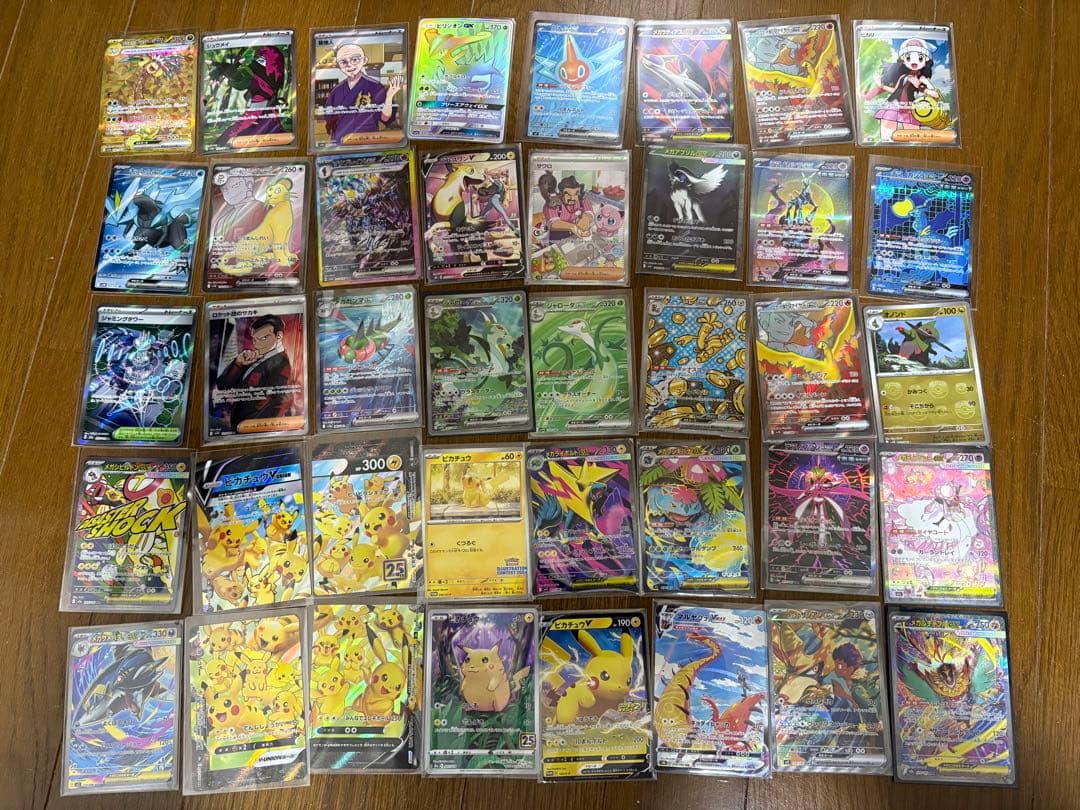 ポケモンカード まとめ売り 引退品　40枚