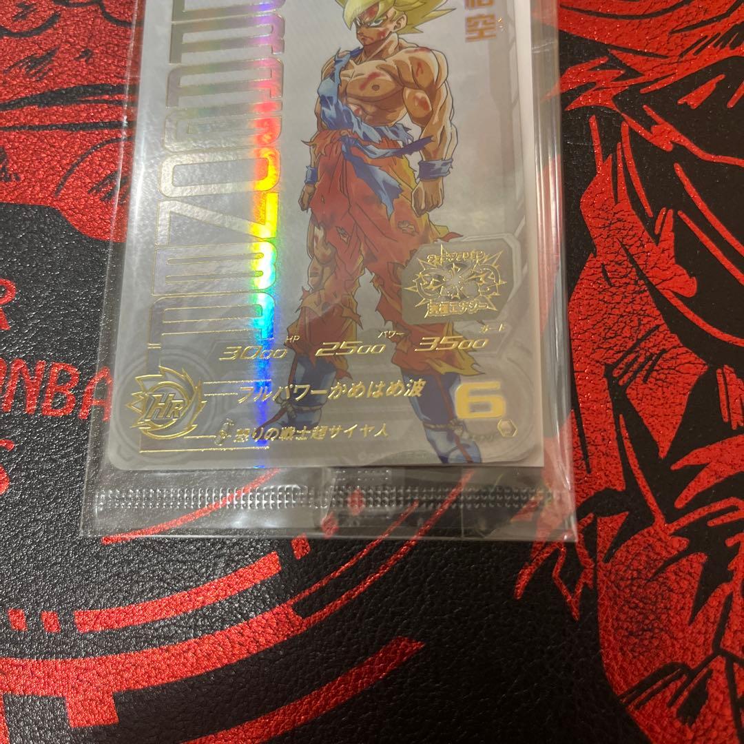 【新品未開封】ドラゴンボール　UGM4-067 孫悟空　②