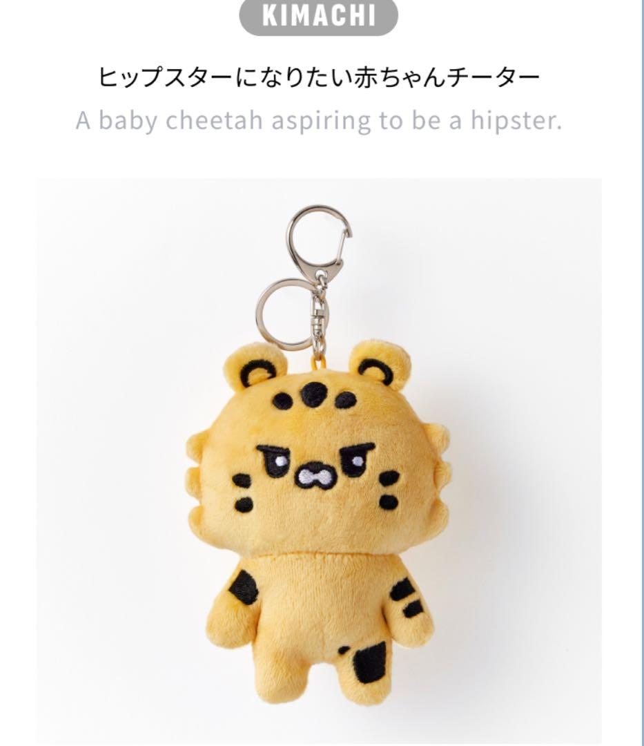 ルセラフィム ポップアップ FIMSCLUB ぬいぐるみ チェウォン 01 - メルカリ