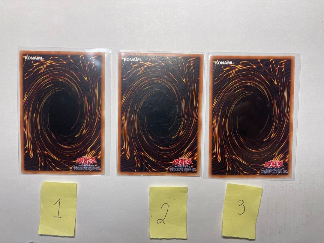 遊戯王カード 黒魔女ディアベルスター 3枚連発