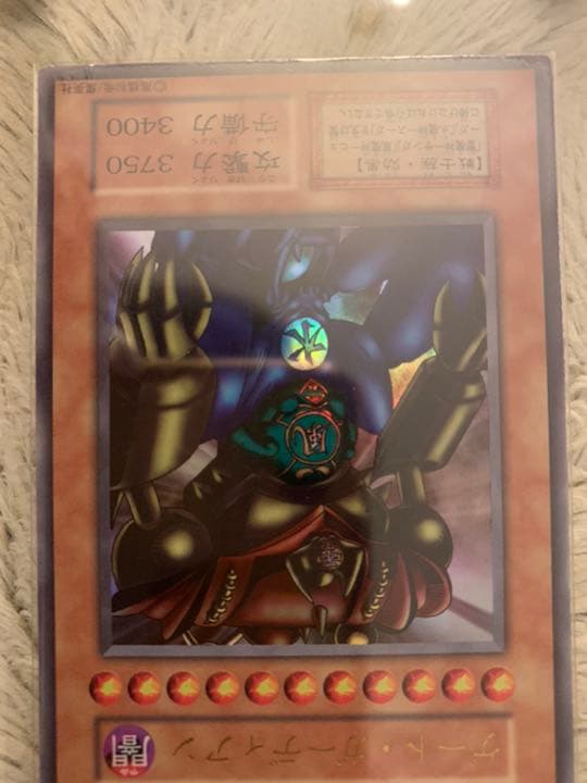 No.524 遊戯王 美品 初期 ゲートガーディアン ウルトラレア