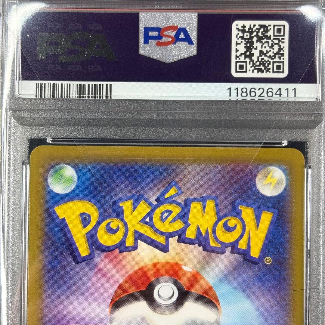 PSA10】ゲンガー CHR/Gengar CHR