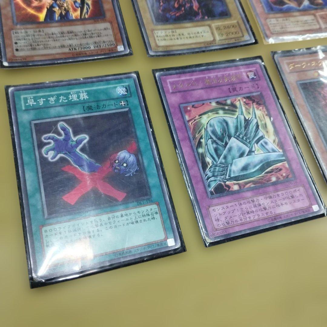 遊戯王カードまとめ売り - メルカリ