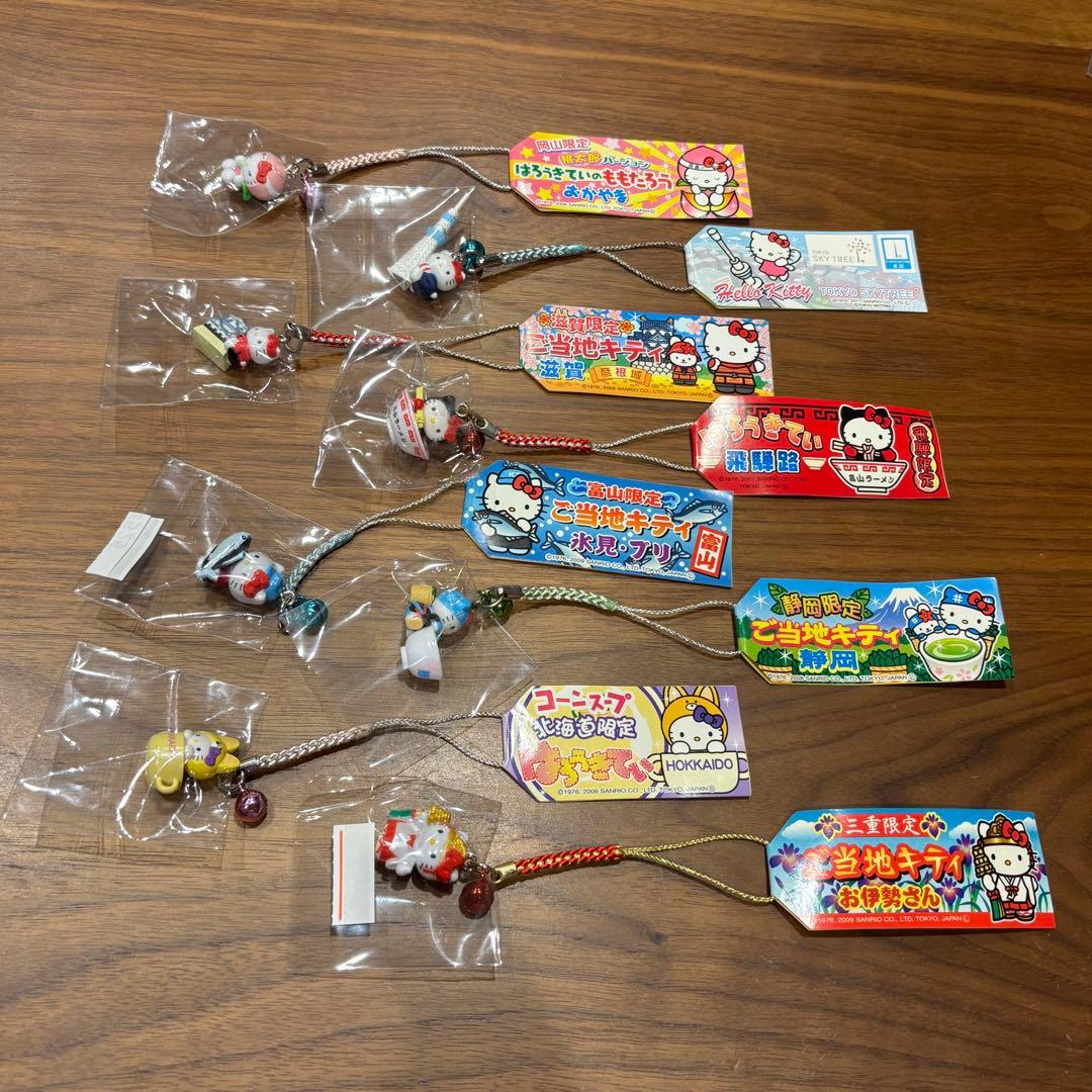 ご当地キティ 8体セット Amazon.co.jp: ご当地キティ完全カタログ 2: ハローキティBOX3 (講談社