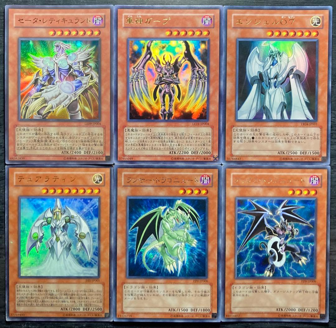 【値下げ不可】遊戯王Ｒ 聖導騎士イシュザーク グリーンバブーン 他 24枚セット