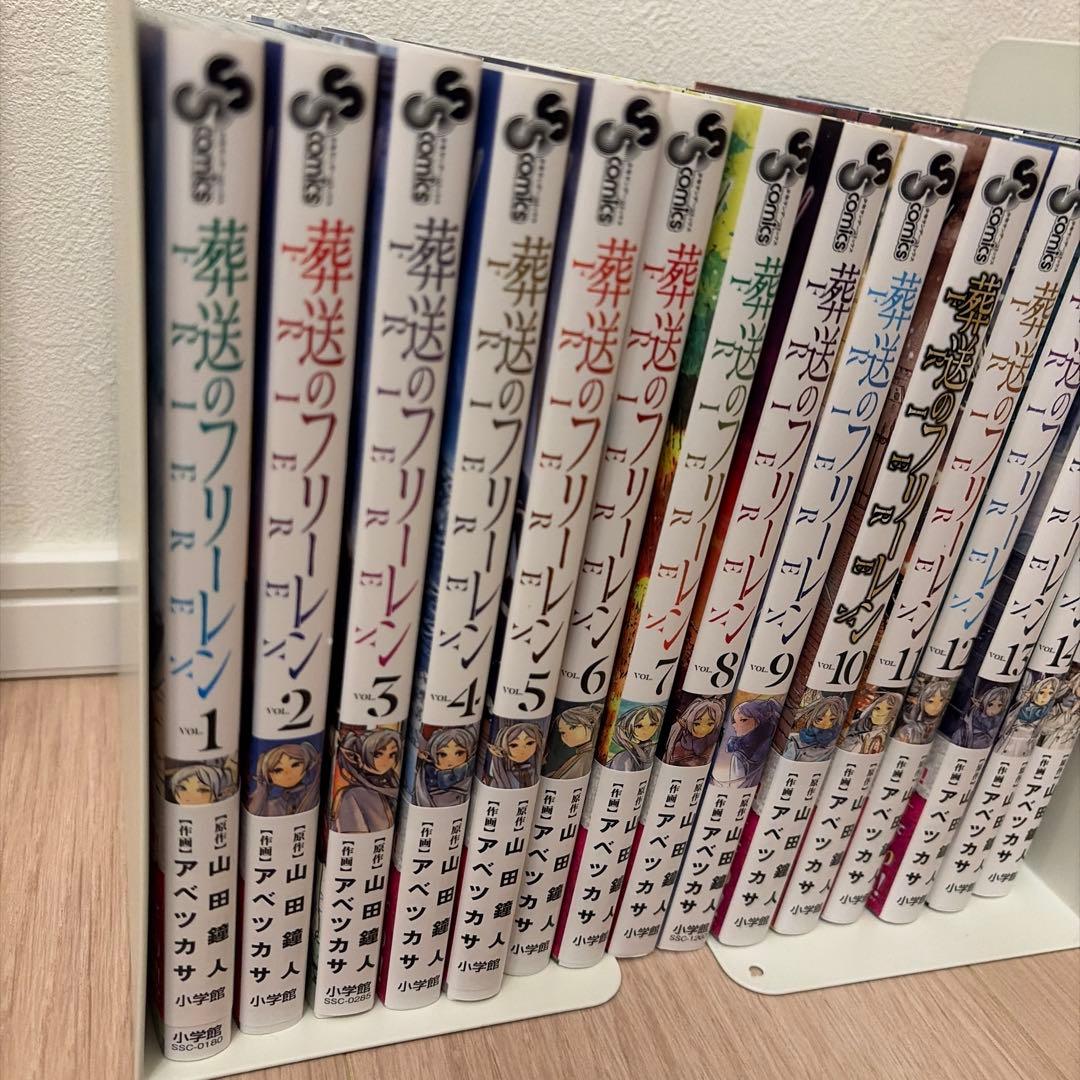 新品 葬送のフリーレン 全巻セット 1-15巻 全巻 - メルカリ