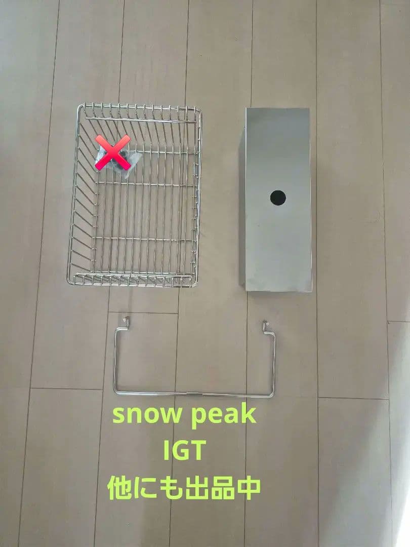 スノーピークigt snow peak（スノーピーク） IGTスリム 机 テーブル : ZOZOTOWN Yahoo
