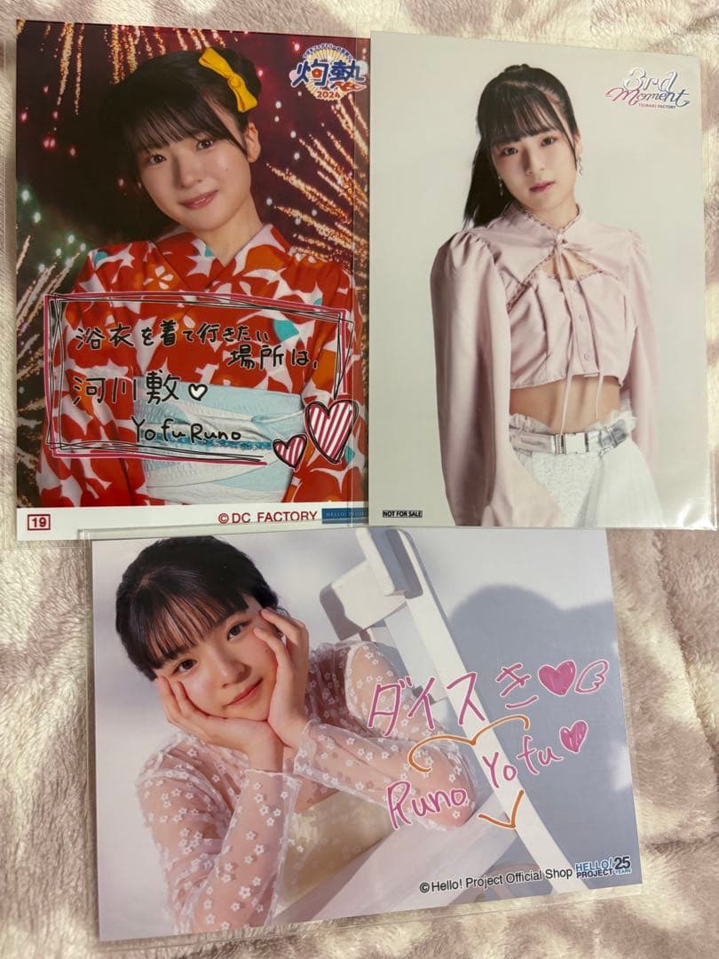 ちょこ様 リクエスト 4点 まとめ商品 - メルカリ