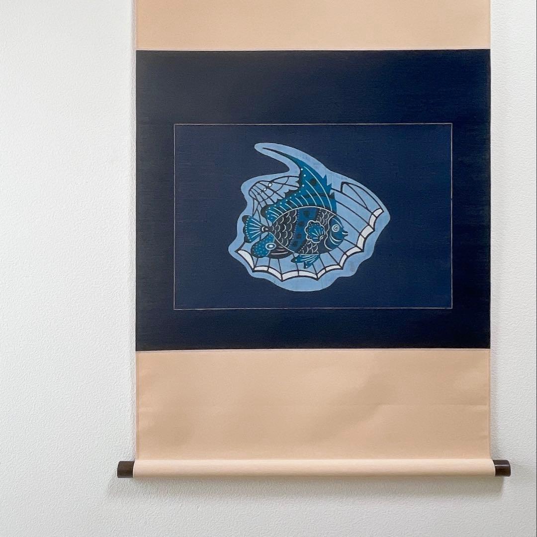 琉球紅型 びんがた 城間栄順 掛軸 藍 魚と貝 染物 沖縄 インテリア