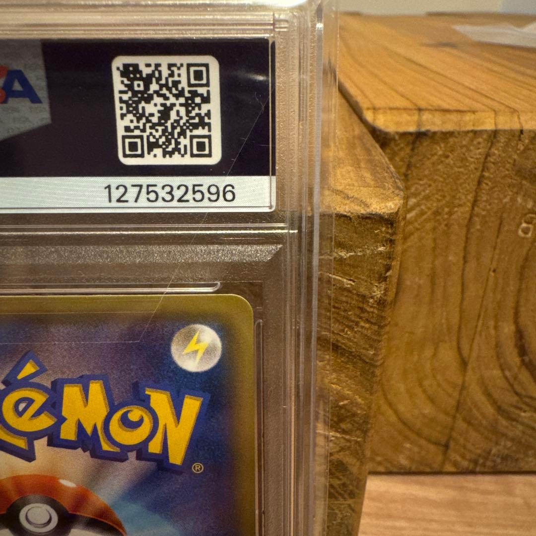 【PSA10】レッドのピカチュウ ポケモンセンター20周年記念 270/SM-P