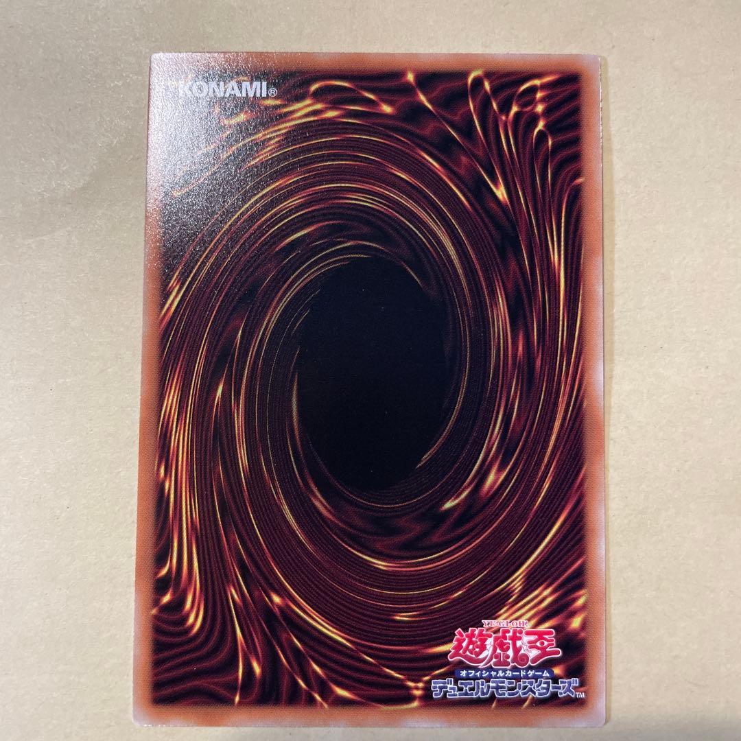 遊戯王 滅びの黒魔術師　プリシク