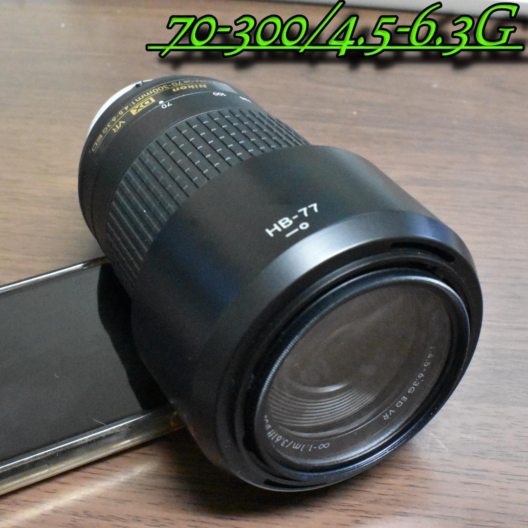 ニコン AF-P DX 70-300/4.5-6.3G ED VR レンズ Amazon.co.jp: Nikon AF-P DX NIKKOR 70-300mm f/4.5-6.3G ED VR