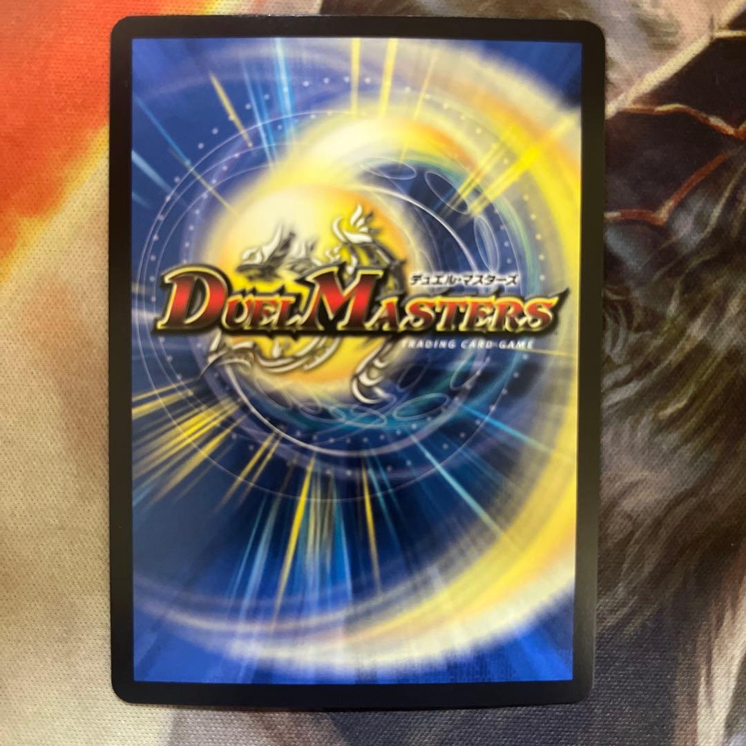 ブレインスラッシュ 金トレジャー 4枚