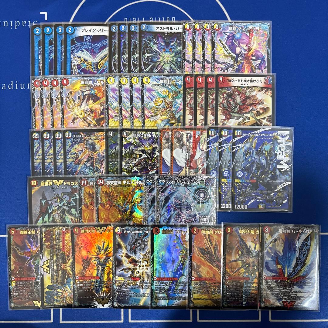 デュエルマスターズ 引退品 デッキ2つ 計5000枚以上 - メルカリ