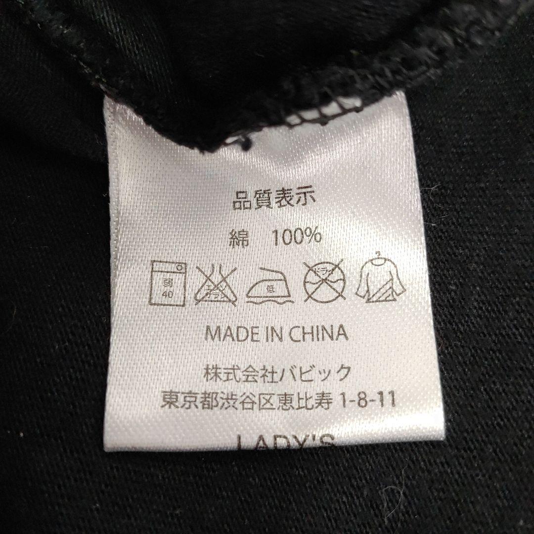 アシッドブラックチェリー　パーカー　ズボン　セットアップ