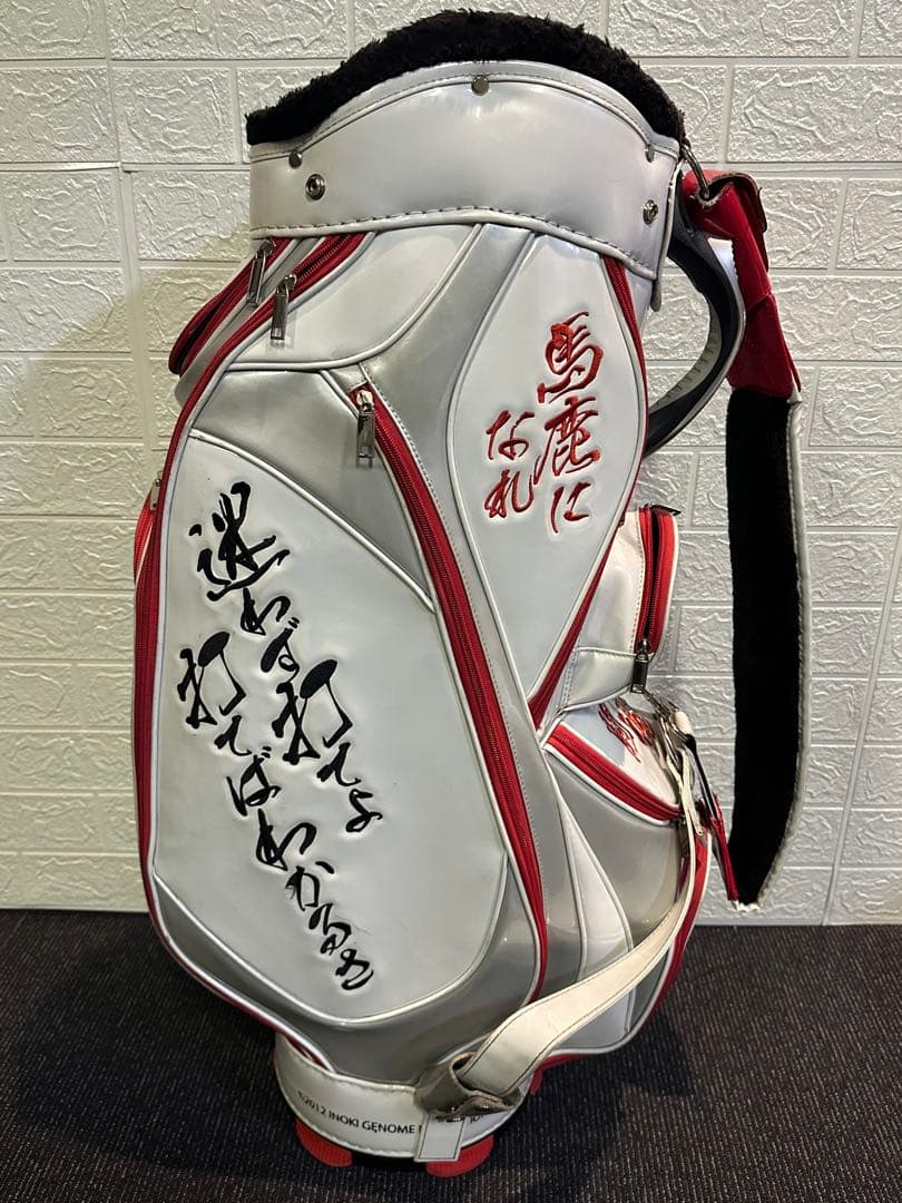 10周年記念 HEIWA×INOKI アントニオ猪木 キャディバッグ フードなし