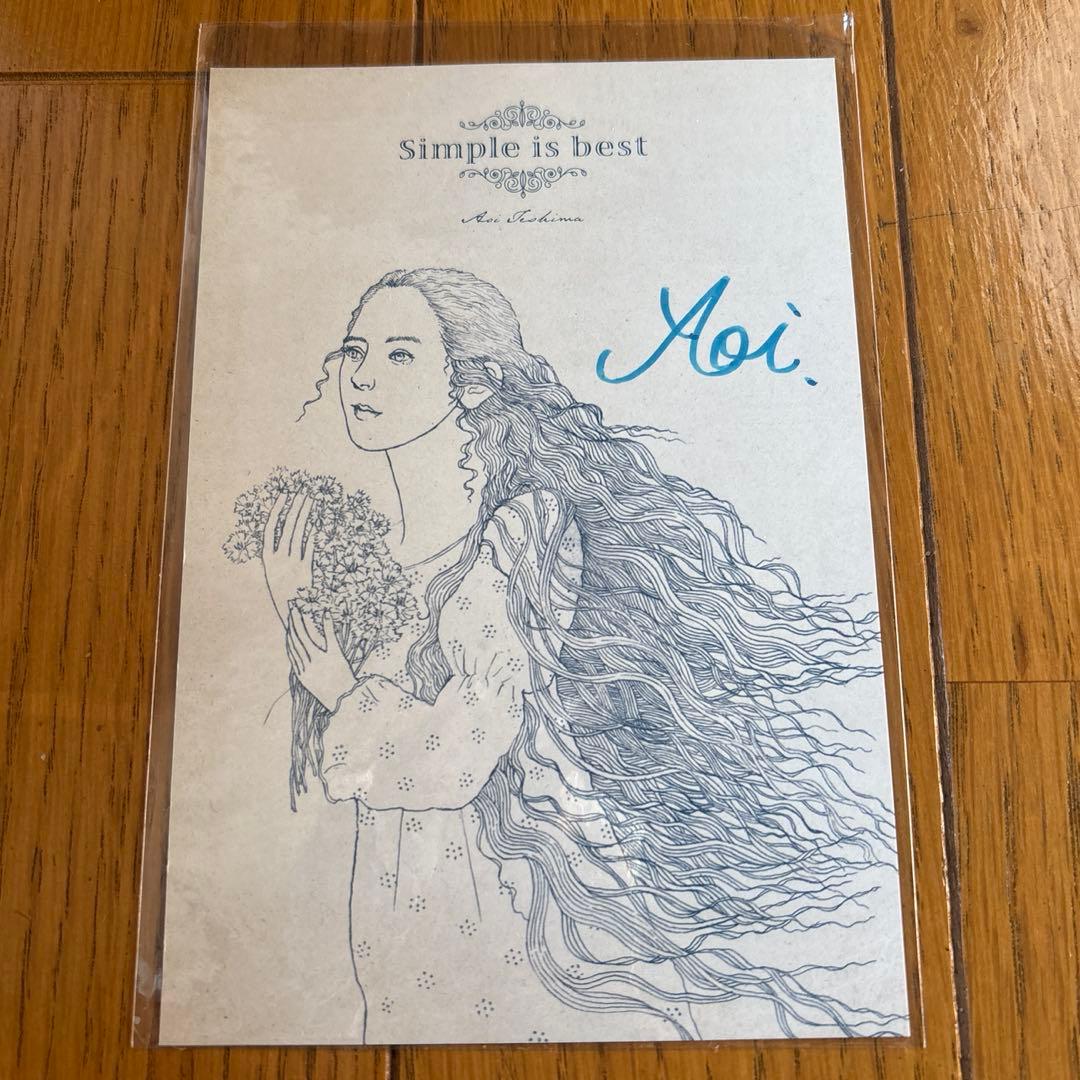 手嶌葵 直筆サイン入りポストカード - メルカリ