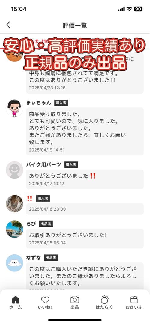 【店頭購入品·未開封】THE MONSTERS Big into energy