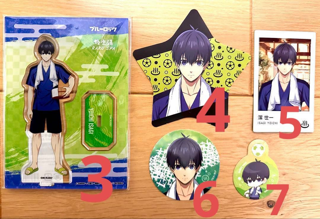 ブルーロック　潔世一