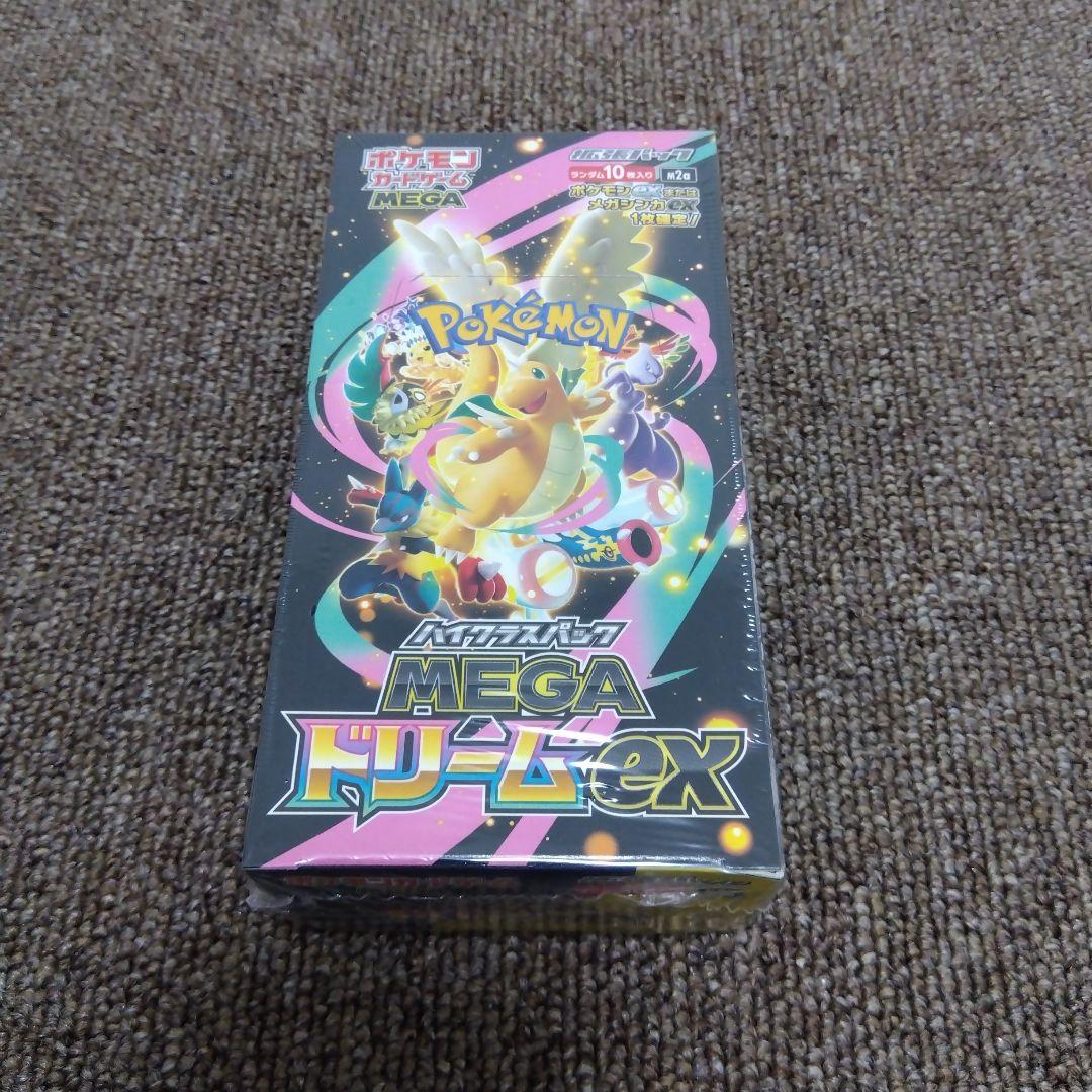 わいtv プレイマット スリーブセットの通販はau PAY マーケット - 輸入